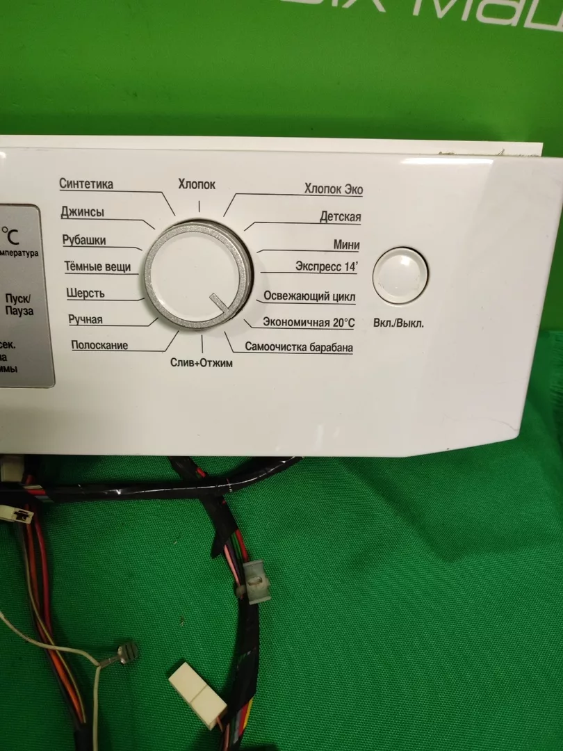 Модуль управления для стиральной машины Beko WKB60841PTM