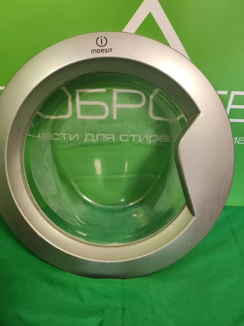Люк в сборе Indesit C00270556 серебряный глубокое стекло