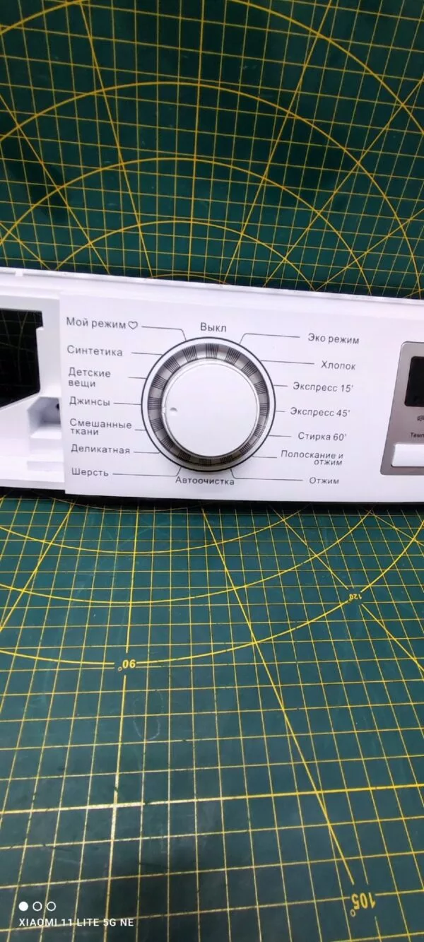 Элементы управления Midea WMF714G (кнопки)