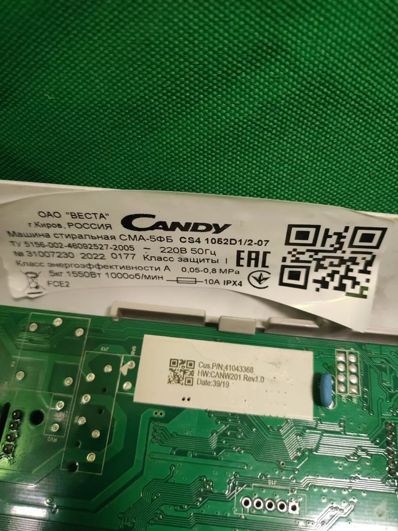 uvU470hDs5o Модуль управления Candy CS4 1052D1/2-07