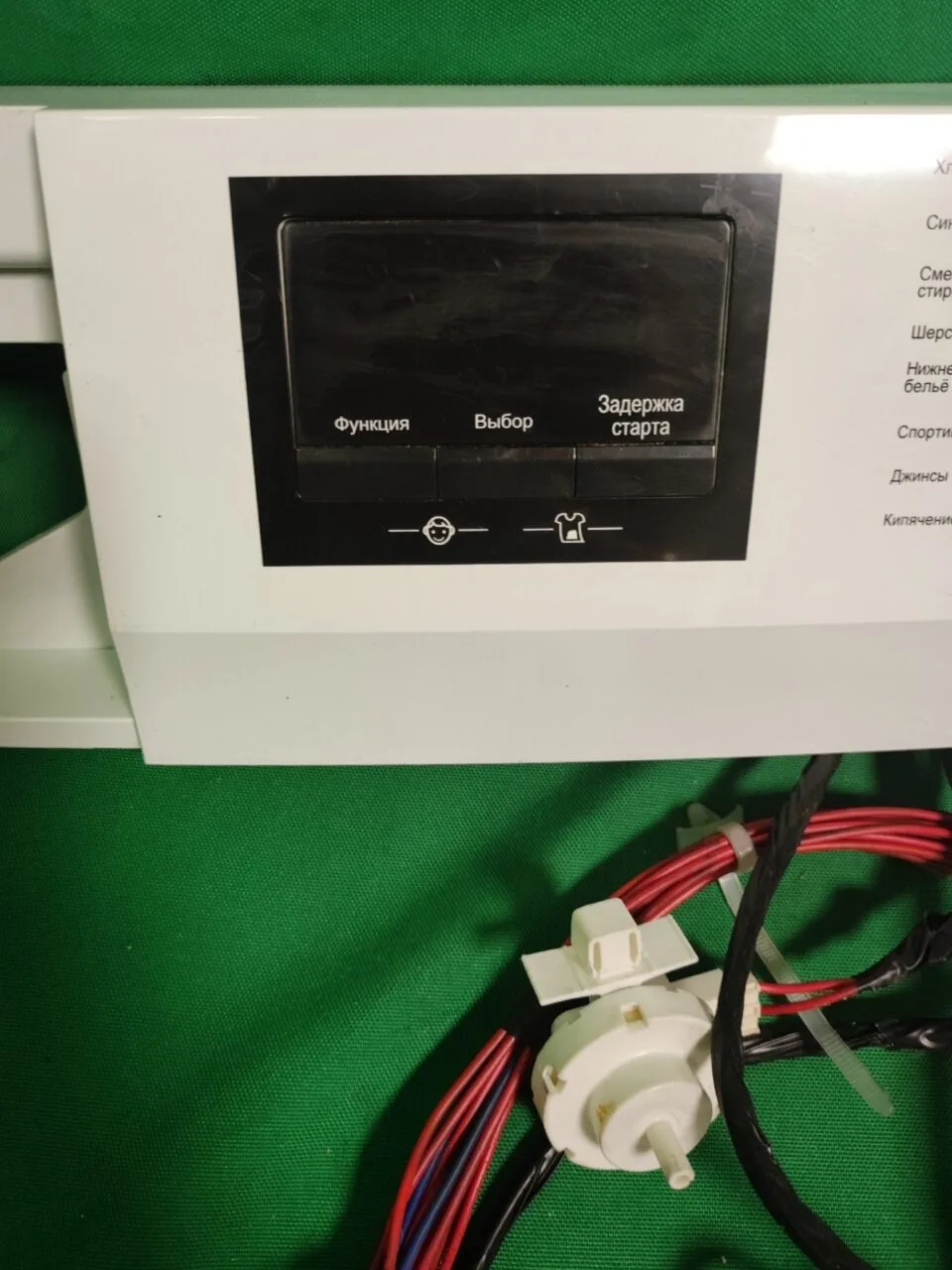 Модуль Haier HW60-10266A