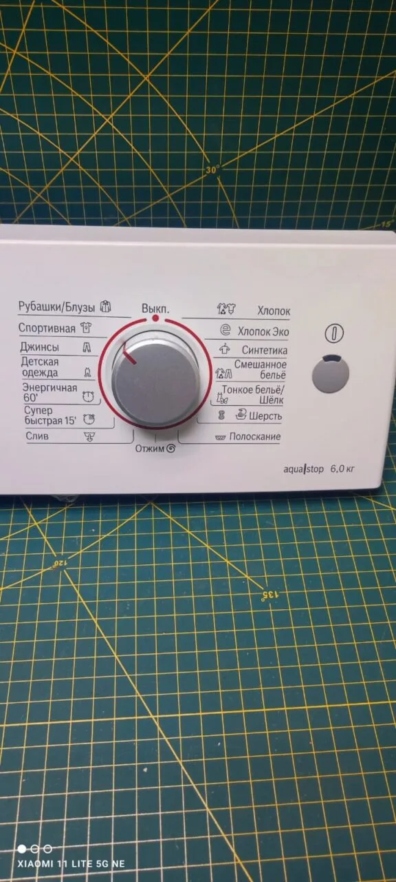 Панель управления Bosch WLM 24441OE