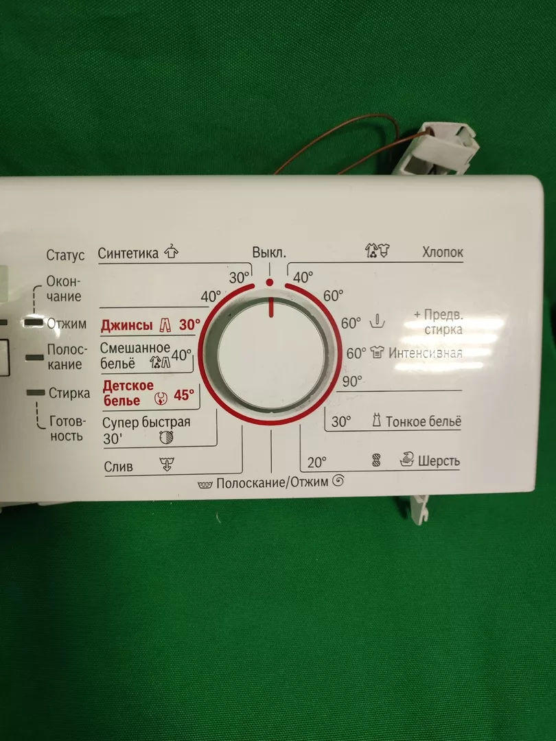 Модуль управления Bosch WLG 24060 OE/03