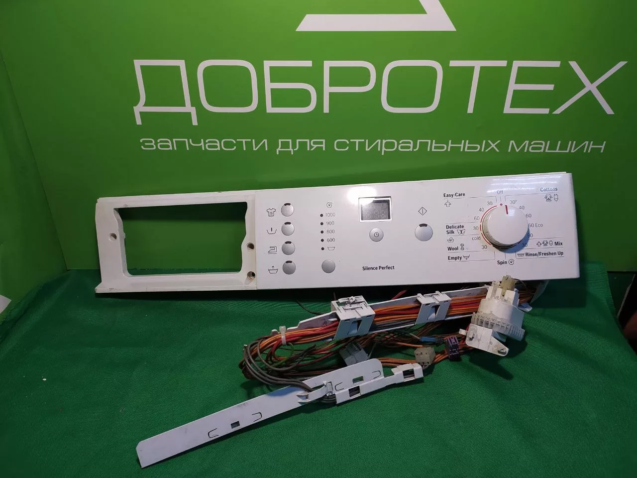 Модуль для стиральной машины Bosch Silence Perfect 228939sp
