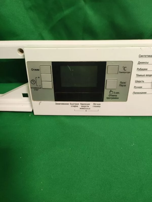 Элементы управления Beko WKB61041 (Только пластик) для стиральной машины