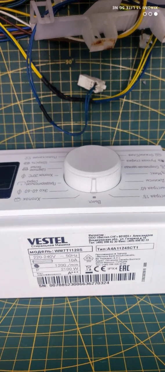 Модуль Vestel WM7T1120S для стиральной машины