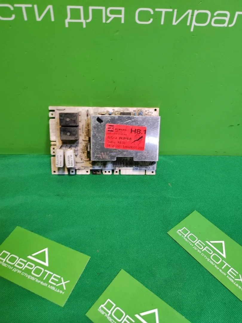 wn7JBuFIIIo Модуль для стиральной машины Electrolux(верт.загрузка) 546029301