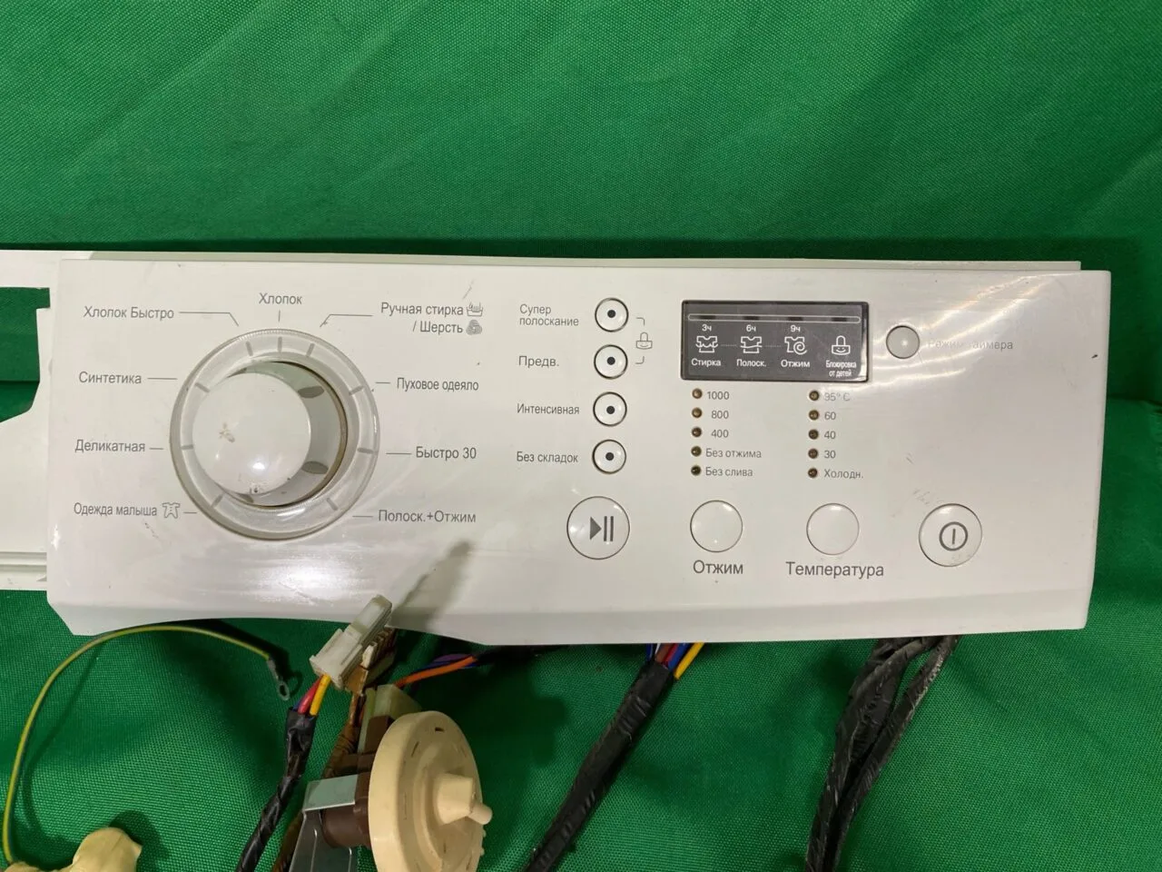 x_IM5BvtWj8 Модуль LG F 1068 SD
