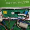 Модуль на стиральную машину Gorenje W 62Z02/S
