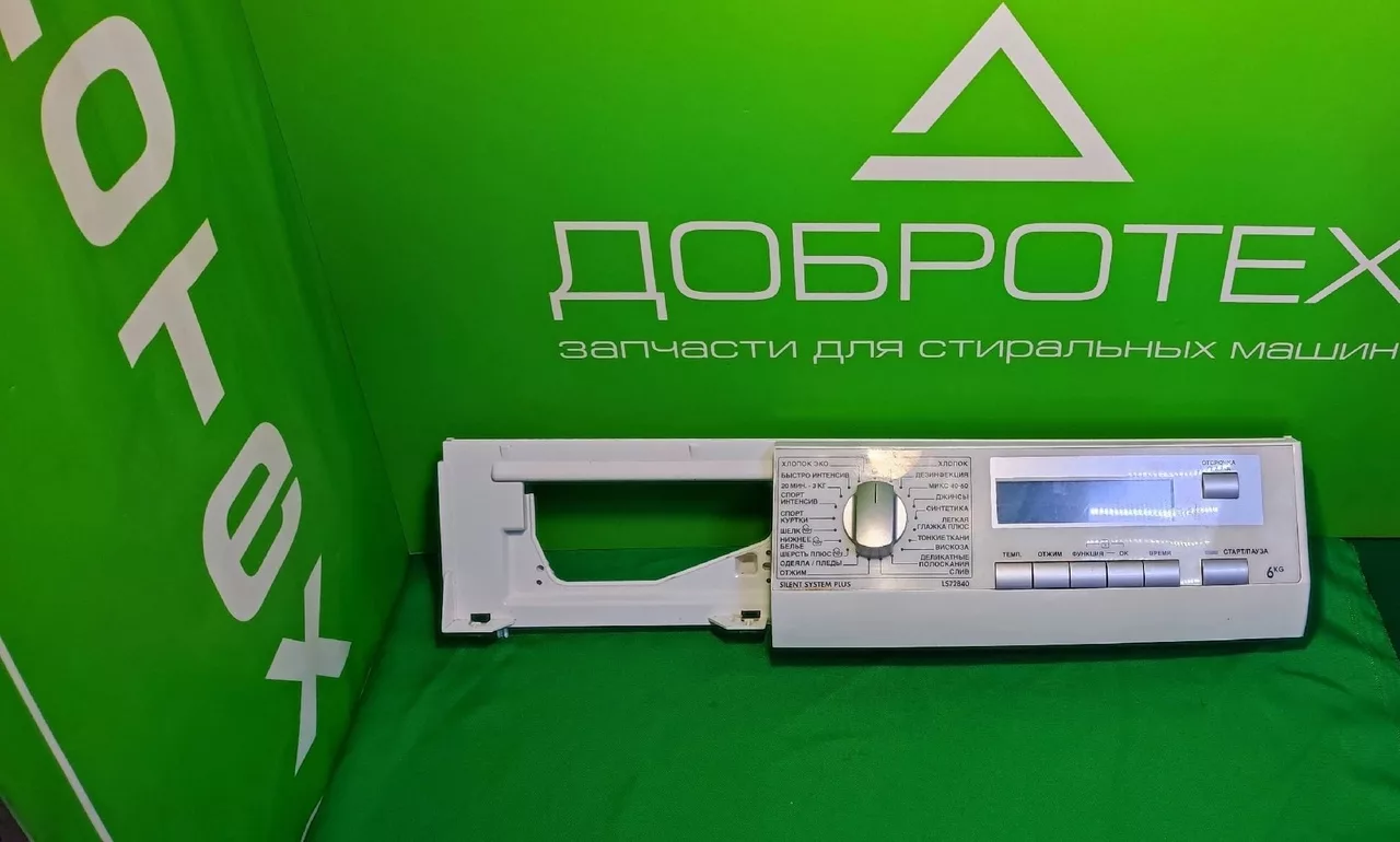 Панель управления на стиральные машины AEG LS72840