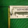 Панель порошкоприемника Bosch 9000150997