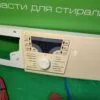 Модуль ATLANT 50C82 желт.панель