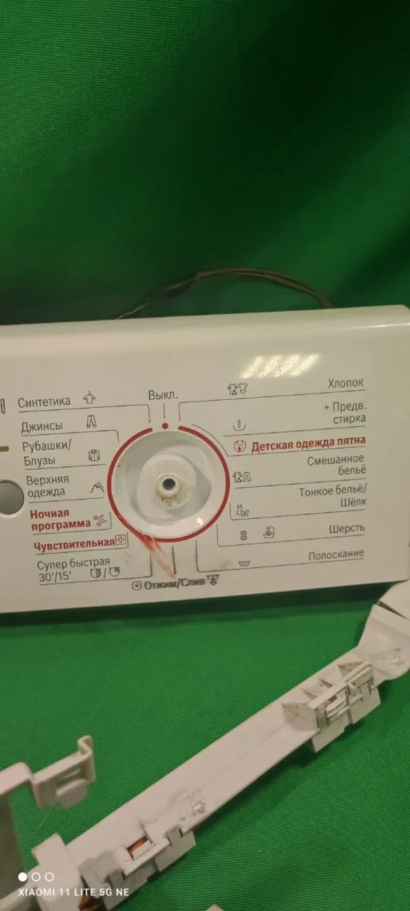 Модуль Bosch WLG 20261OE с дефектом