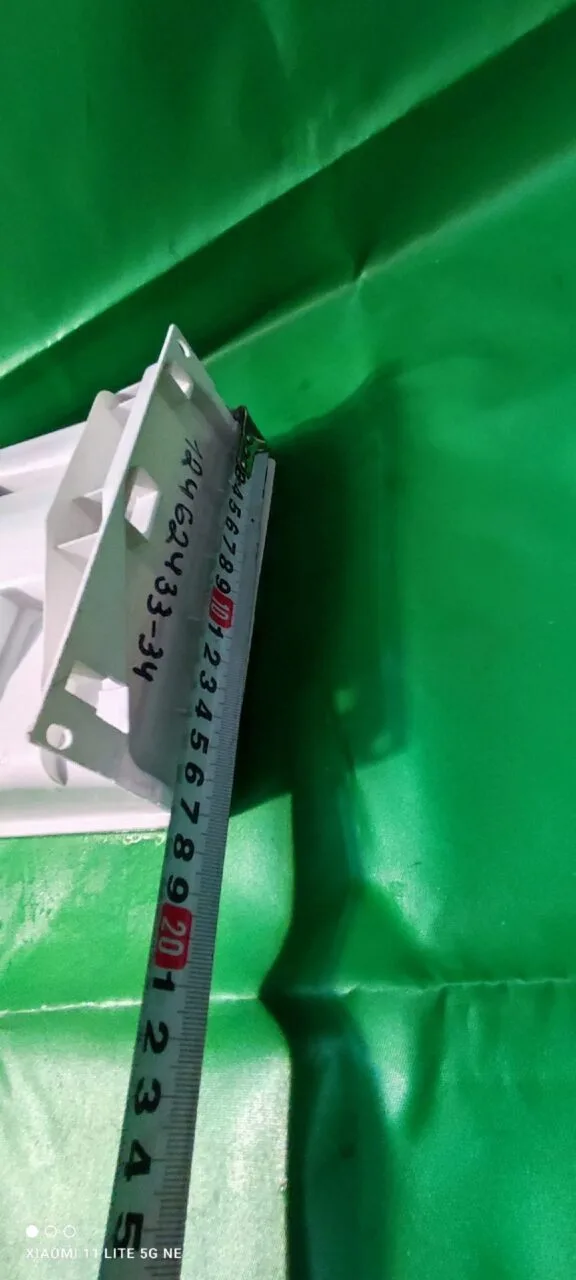 Лоток порошкоприемника Electrolux 12462433/34
