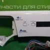 Модуль Candy Aqua 114D2