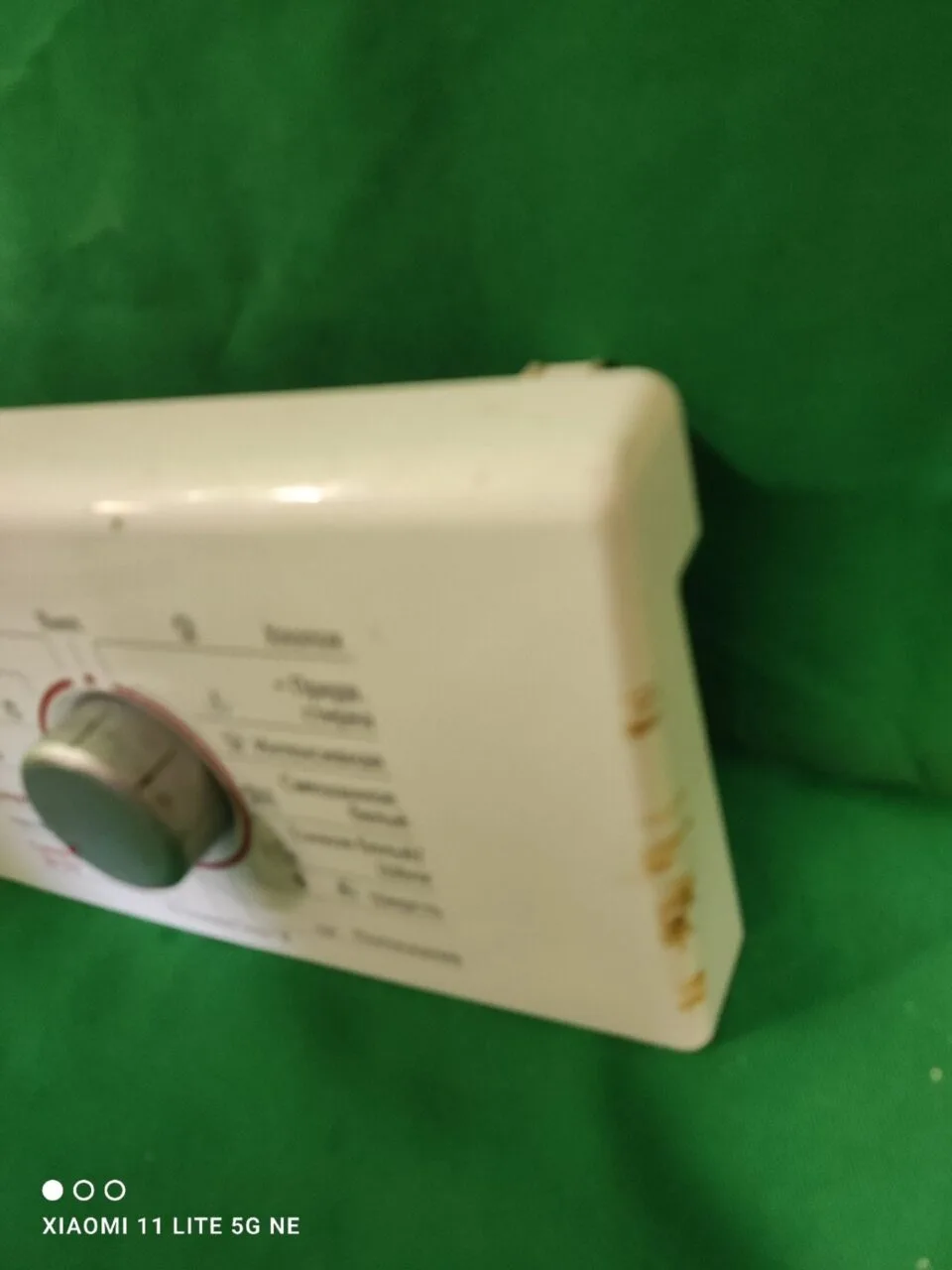 zq4Eu8klpKQ Панель управления Bosch 9000541627