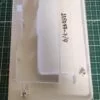 Панель порошкоприемника Beko 285077-7/4