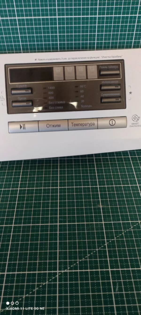 Элементы управления LG MGC 62039101