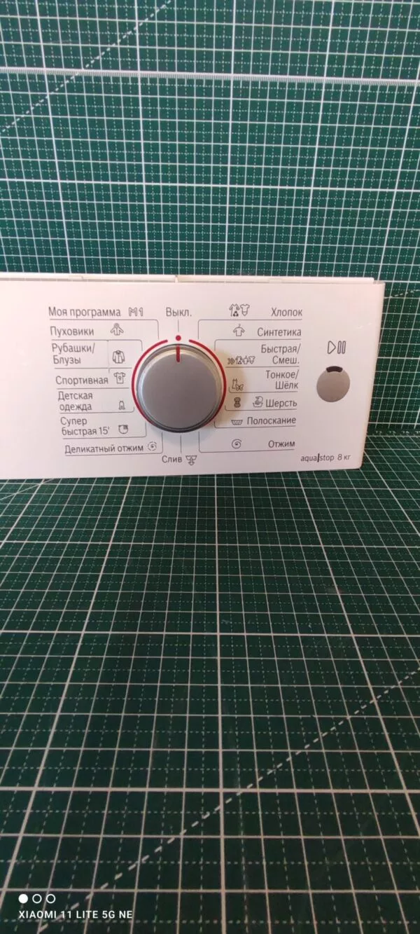 Панель Bosch WAS24743OE