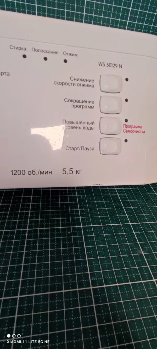 Модуль Gorenje WS 50129N без проводки