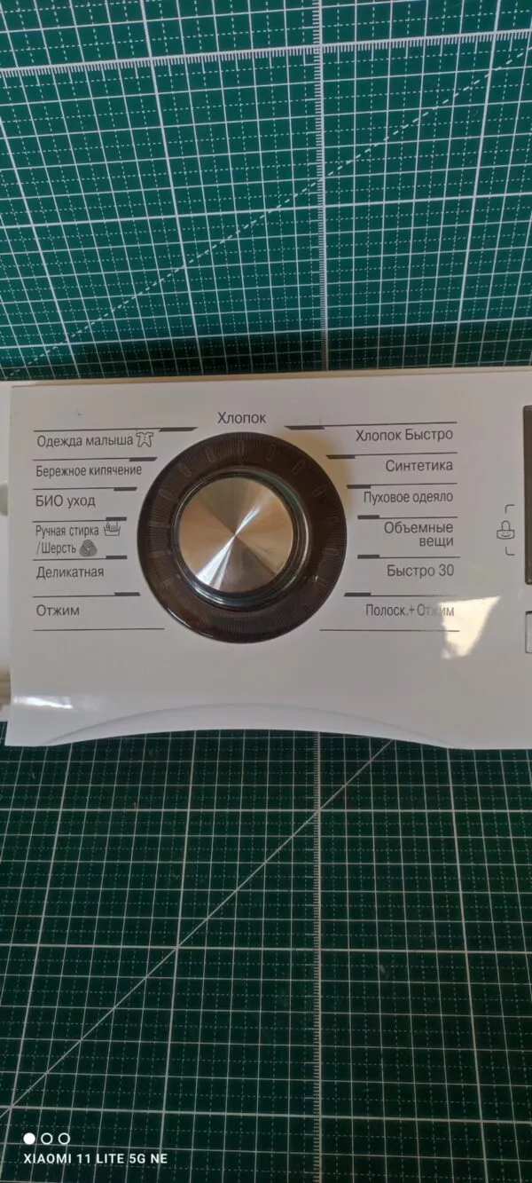 Модуль LG M1222NDR без проводки