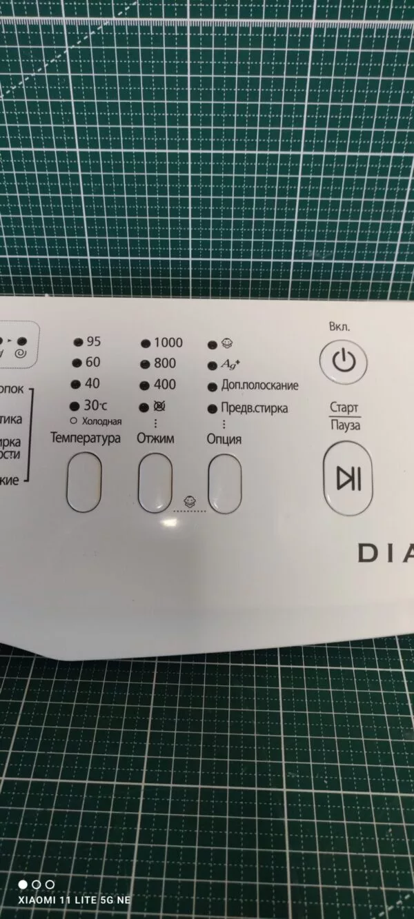 Модуль Samsung WF0400S1V без проводки