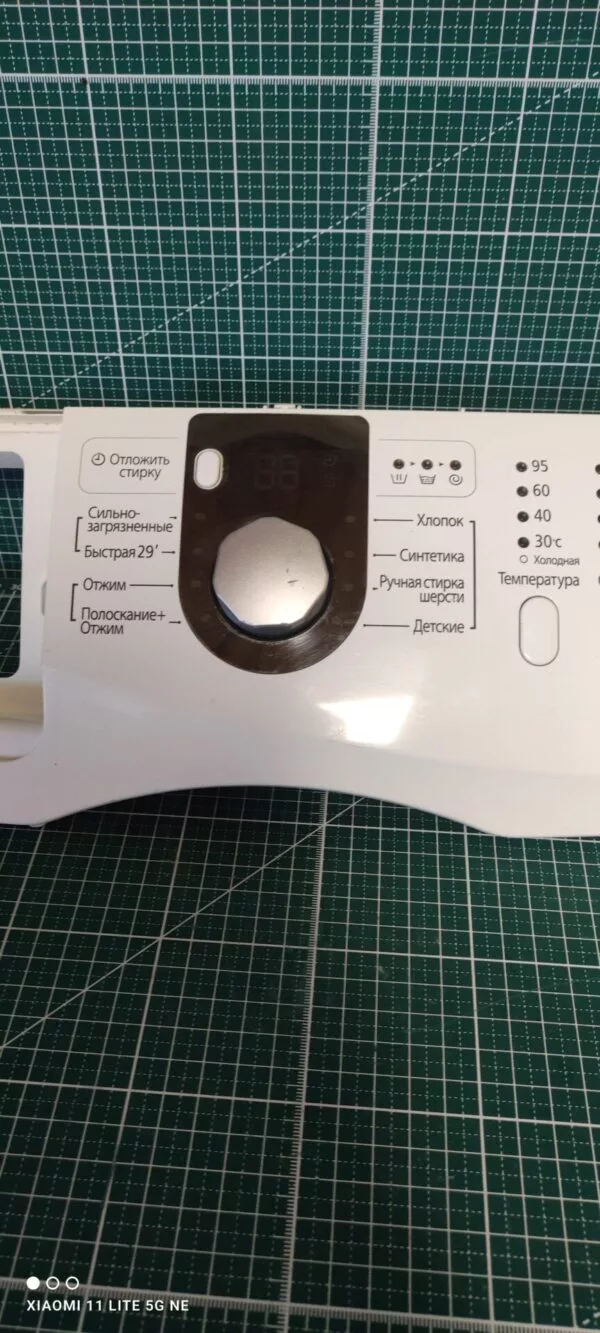 Модуль Samsung WF0400S1V без проводки