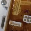 Модуль Samsung WF0400S1V без проводки