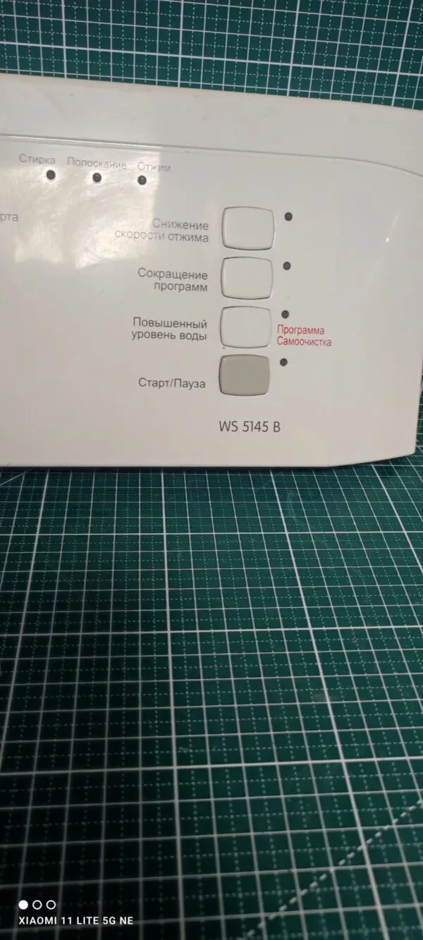 Модуль Gorenje WS 5145B без проводки