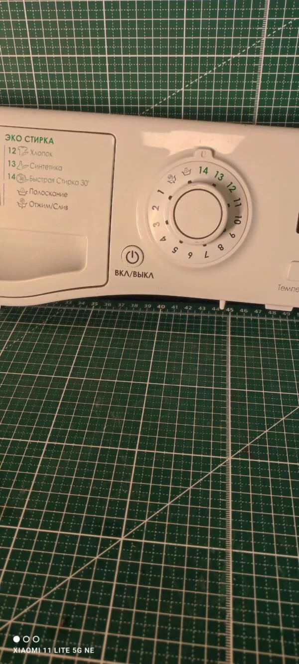 Панель Ariston MVC7105