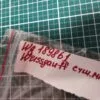 Пружина Weissgauff WG 189861 суш.машина