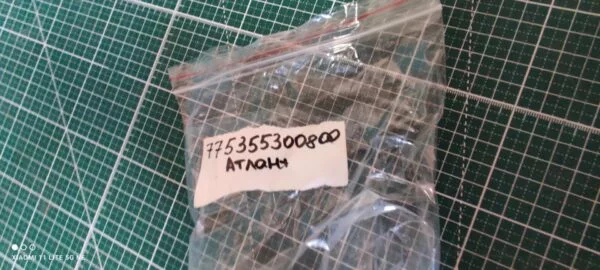 Пружины Атлант 775355300800  пара
