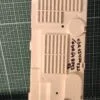 Силовой модуль LG EBR 65400532 /EBR 64974353