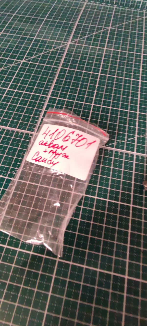 Крючок люка Candy Aquamatic 4106701