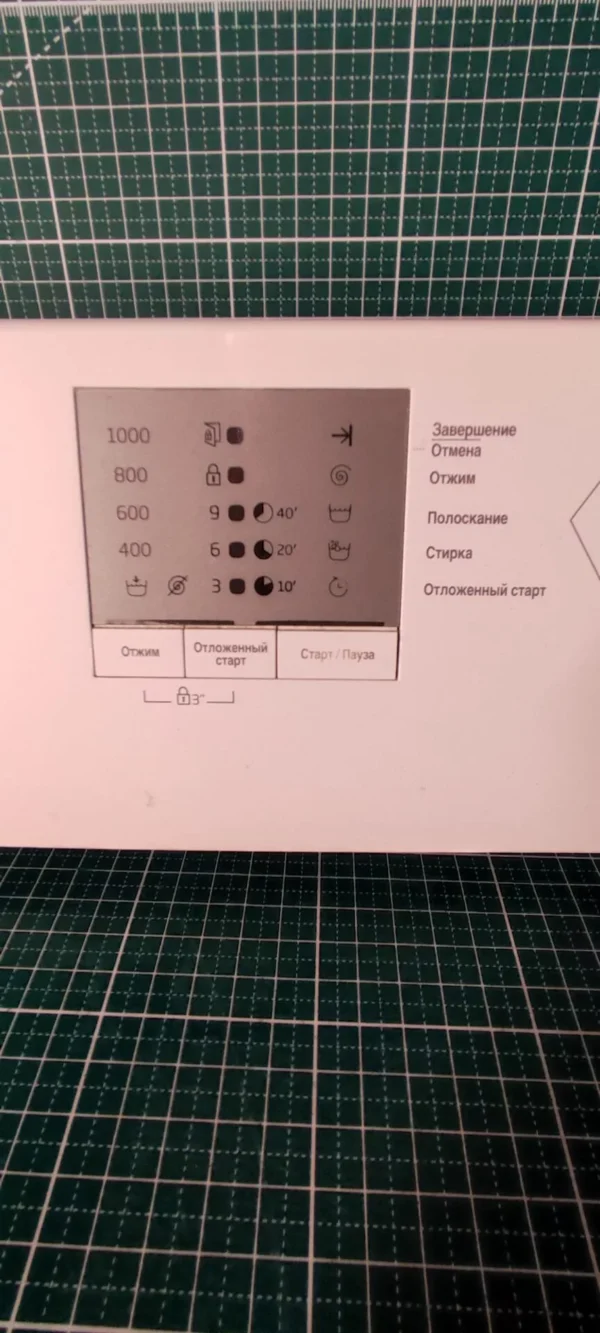 Модуль Beko WR5511 BWW без проводки