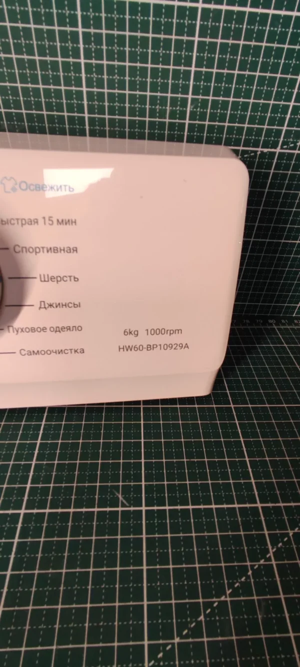 img_20260824_122740.jpg Панель Haier HW60-BP10929A