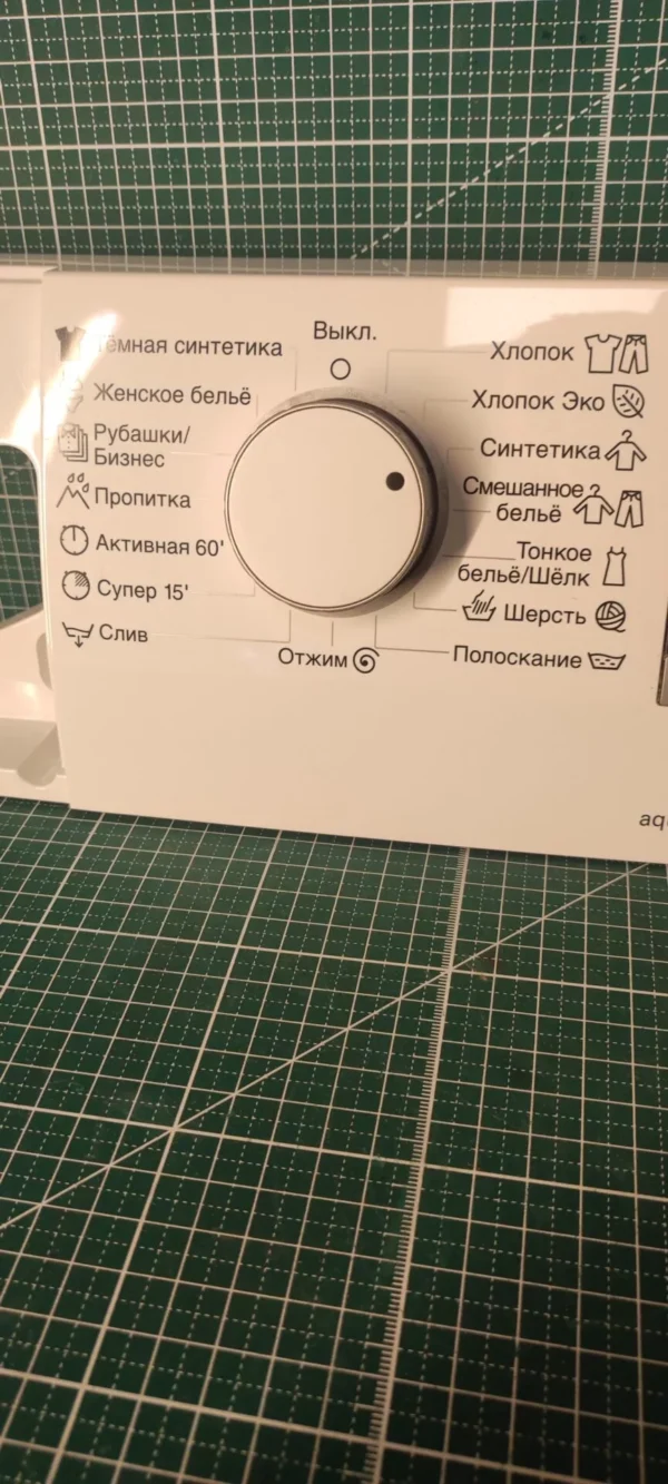 Панель Siemens WS12M441OE Щетки.