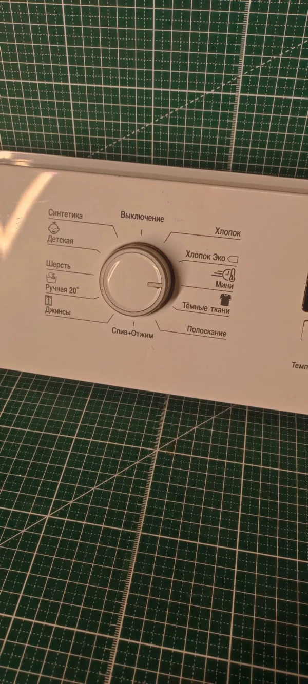 Модуль Beko WKB 61031 без проводки с дефектом