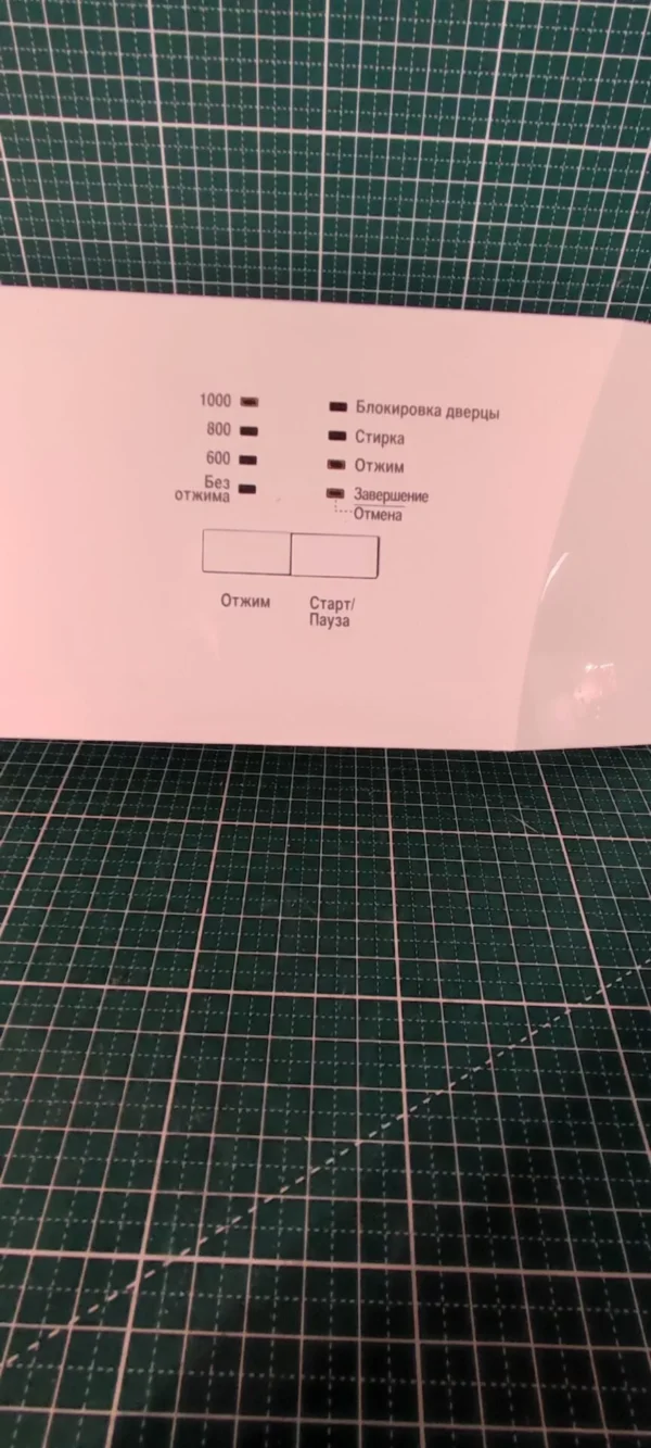 Модуль Beko MVB 69001Y без проводки