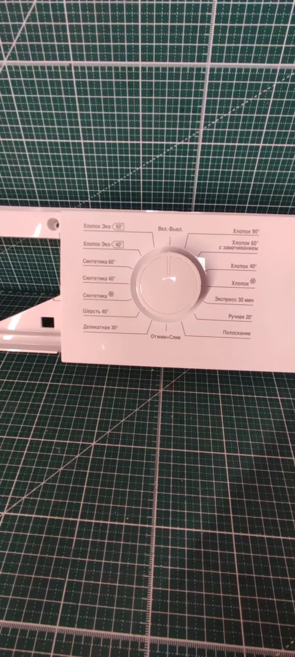 Модуль Beko MVB 69001Y без проводки