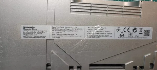 Панель с модулем Gorenje GV 520E10S для пмм 45см.