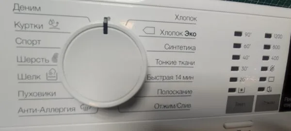 Панель Electrolux EW6T4R262 вертик.загрузка