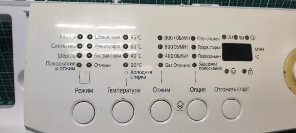 Элементы управления (Кнопки) Samsung WF7358N1W с дефектом