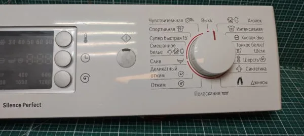 Модуль Bosch WLX 24461 OE с дефектом