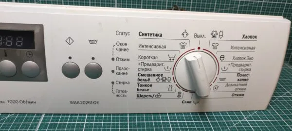 Модуль Bosch WAA 20261 OE/16