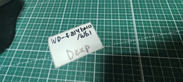 Проводка Dexp wd-f814bma/wbi