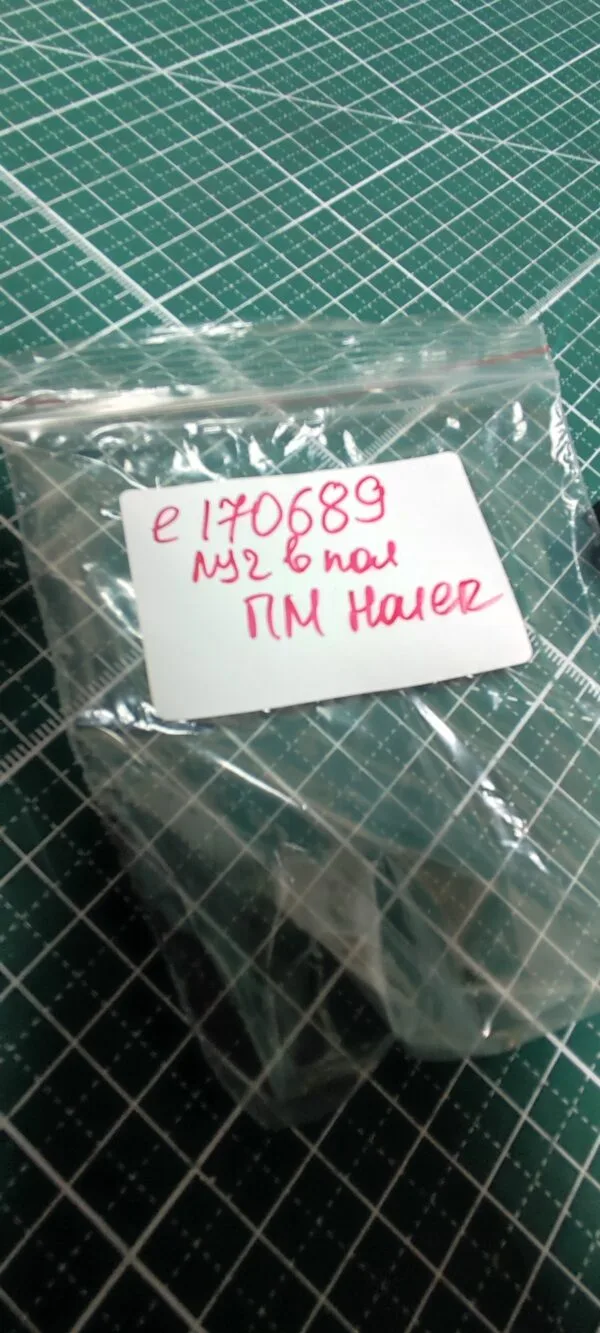 Луч в пол Haier E 170689