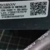 Силовой модуль управления двигателя Dexp а202107079