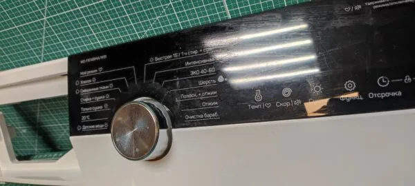Модуль Dexp WD-F814BMA/WBI без проводки