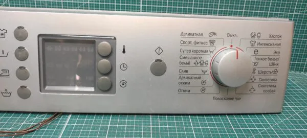Модуль Bosch WAE 24465OE/12 с дефектом